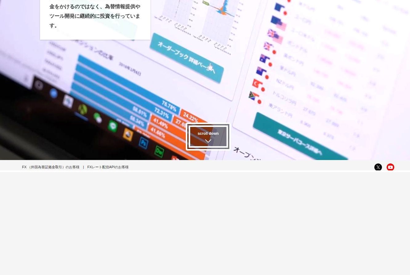 Screenshot of the OANDA website